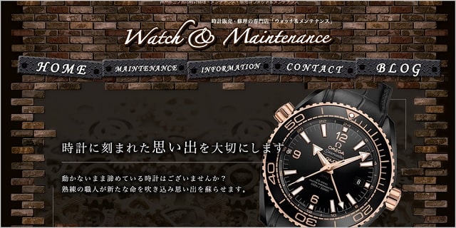 神戸 時計 修理 オーバーホール おすすめ 評判 料金 安い 時計修理店