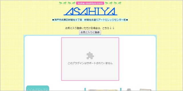 神戸 時計 修理 オーバーホール おすすめ 評判 料金 安い 時計修理店