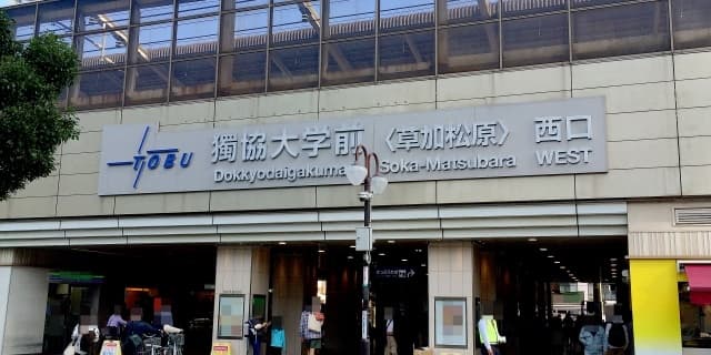 埼玉 ロレックス オメガ 修理 オーバーホール おすすめ 評判 口コミ