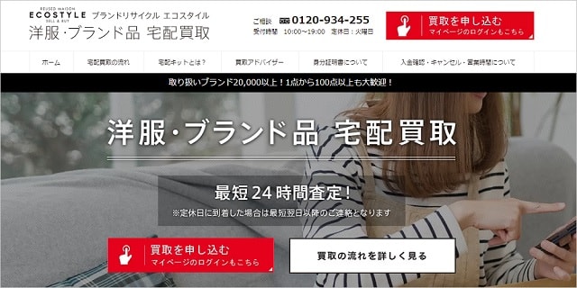 壊れた 時計 高価 買取