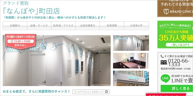 町田 時計 修理 オーバーホール
