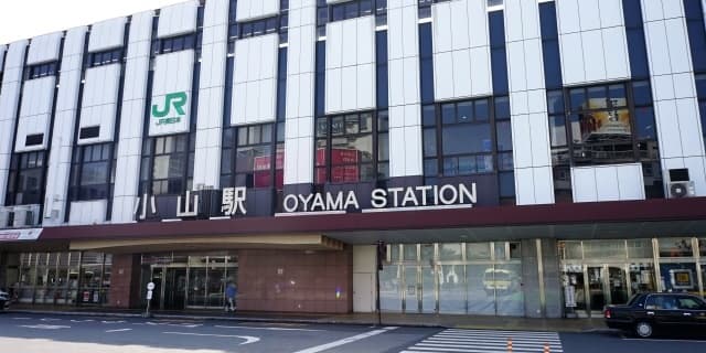 栃木県 小山市 小山駅 風景