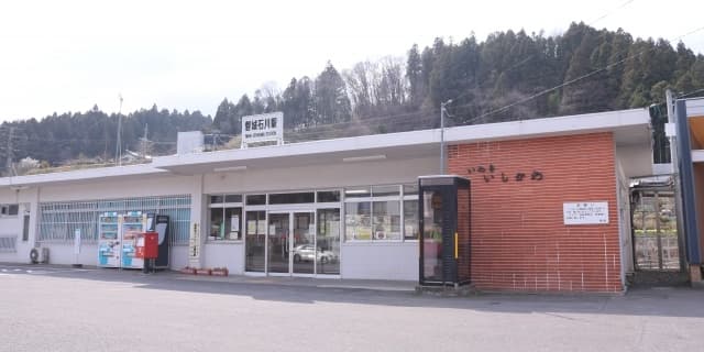 福島県 石川町 常磐石川駅 風景